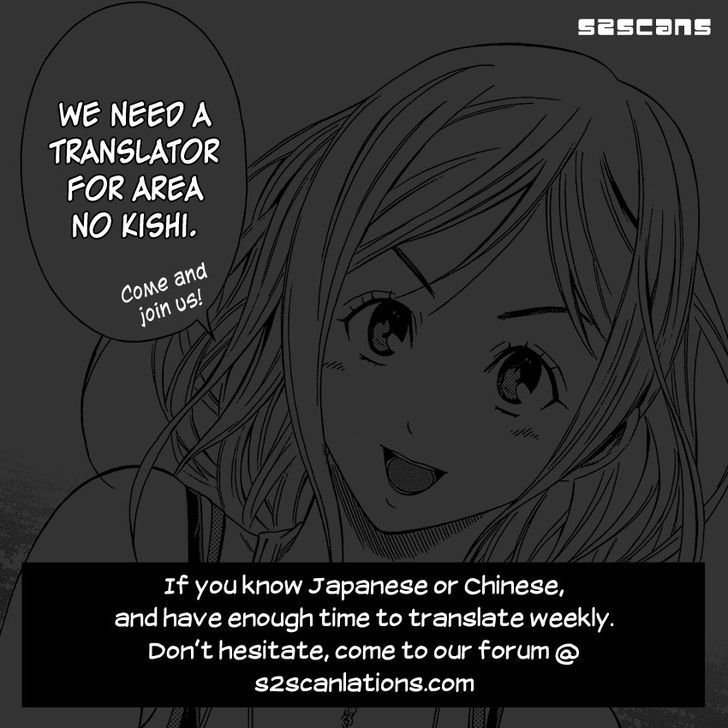 Read Area No Kishi chapter 119 image 2 on Lezhin