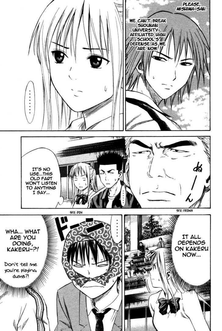 Read Area No Kishi chapter 12 image 28 on Lezhin