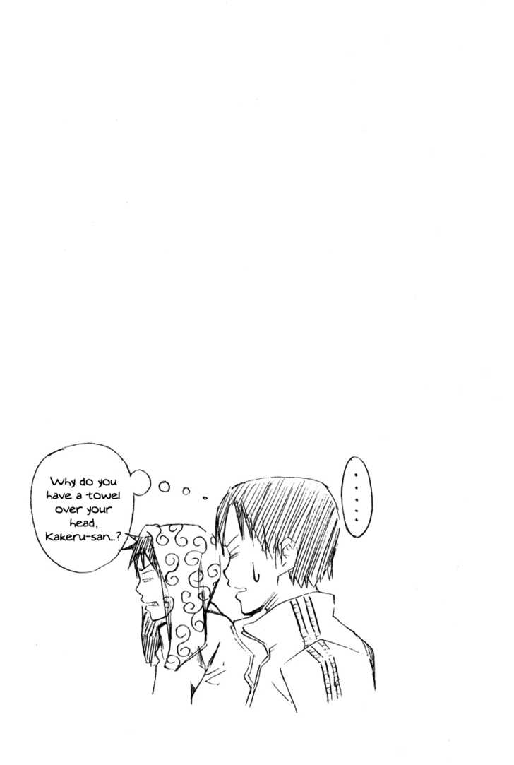 Read Area No Kishi chapter 12 image 30 on Lezhin