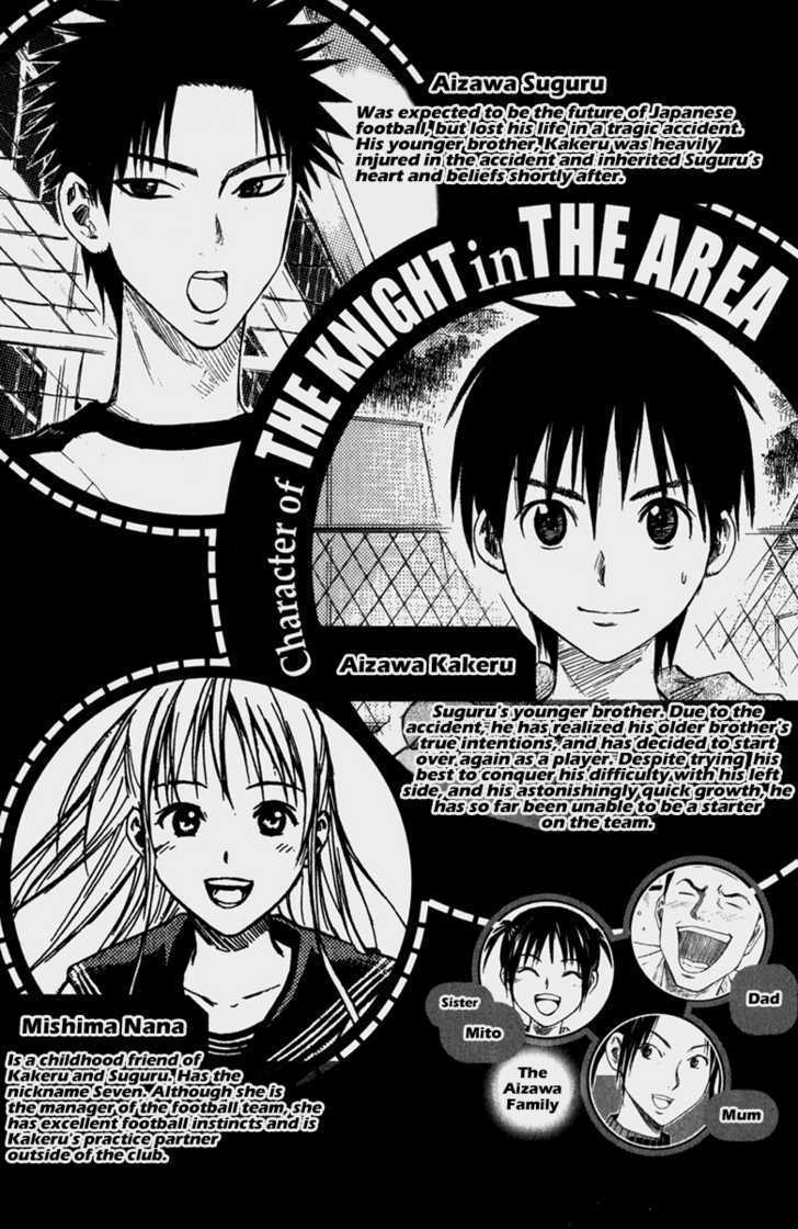 Read Area No Kishi chapter 12 image 5 on Lezhin