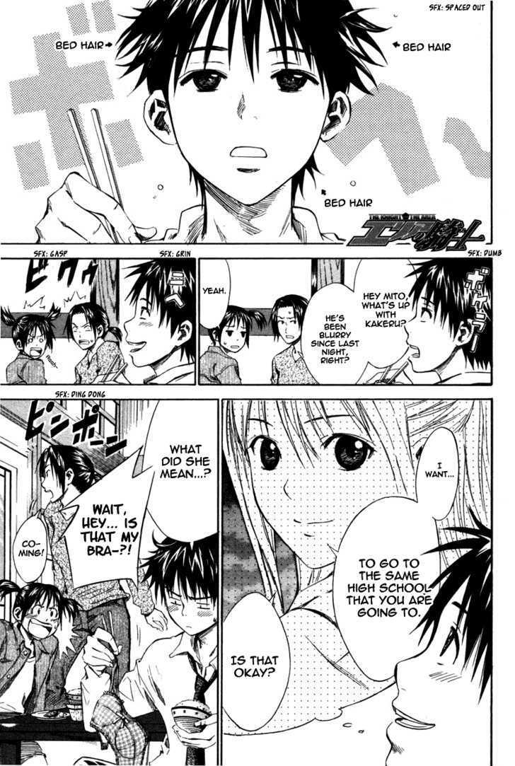 Read Area No Kishi chapter 12 image 8 on Lezhin