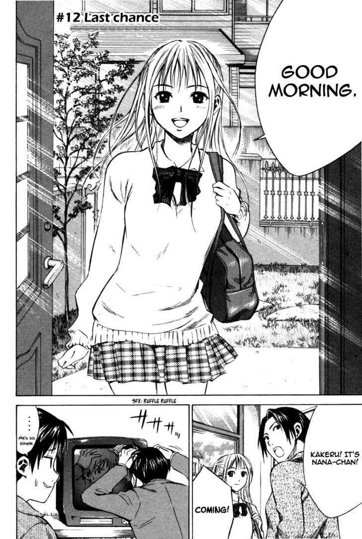 Read Area No Kishi chapter 12 image 9 on Lezhin