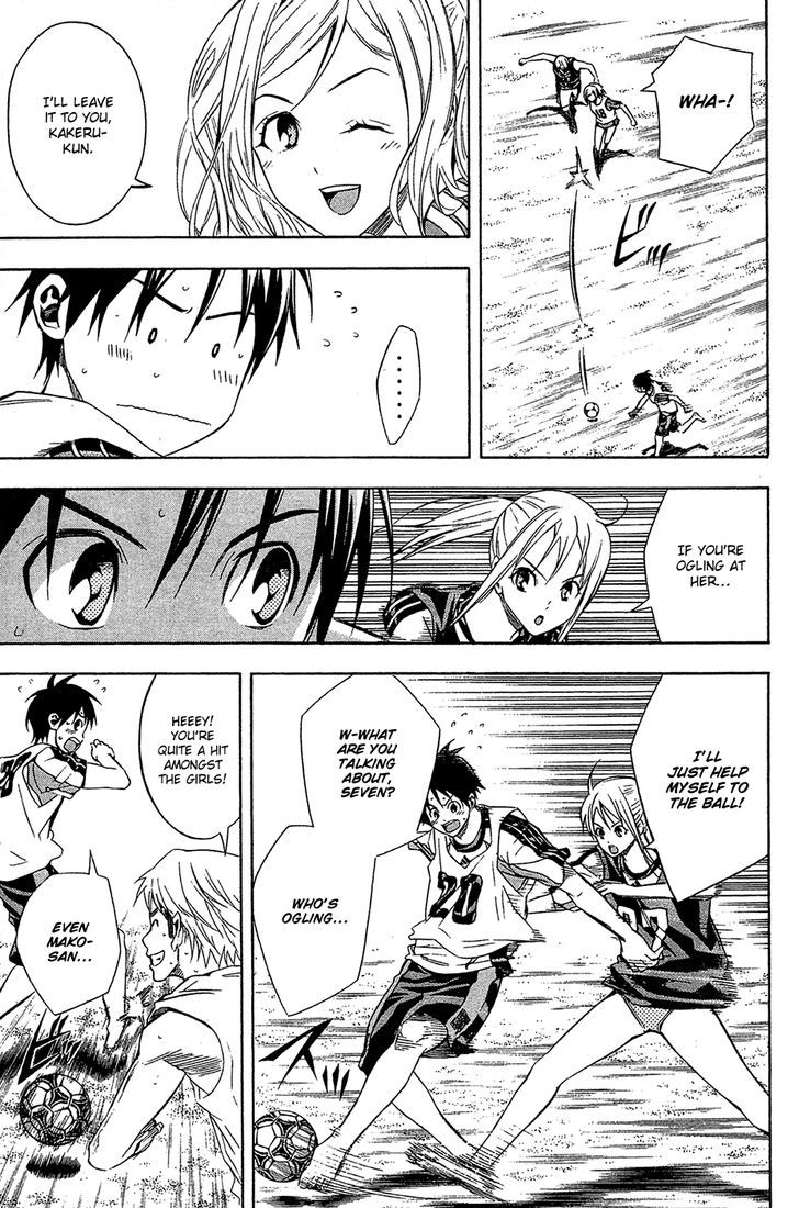 Read Area No Kishi chapter 120 image 3 on Lezhin