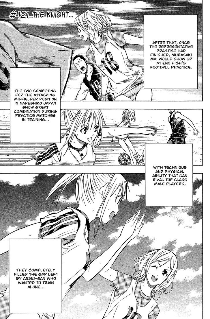 Read Area No Kishi chapter 121 image 1 on Lezhin