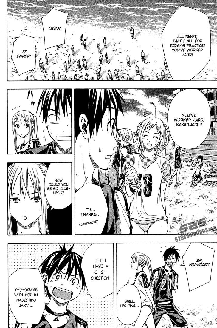 Read Area No Kishi chapter 121 image 2 on Lezhin