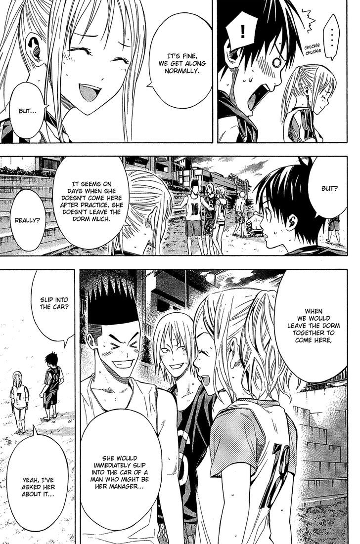 Read Area No Kishi chapter 121 image 3 on Lezhin