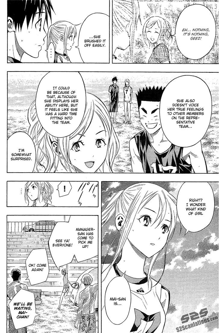 Read Area No Kishi chapter 121 image 4 on Lezhin