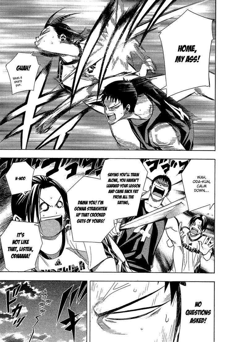 Read Area No Kishi chapter 121 image 7 on Lezhin