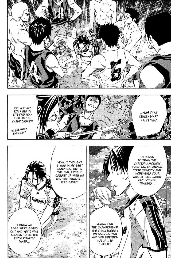 Read Area No Kishi chapter 121 image 8 on Lezhin