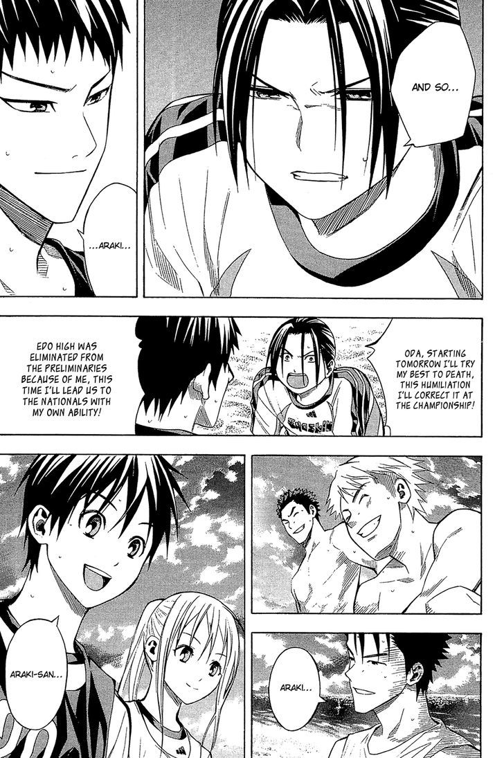 Read Area No Kishi chapter 121 image 9 on Lezhin