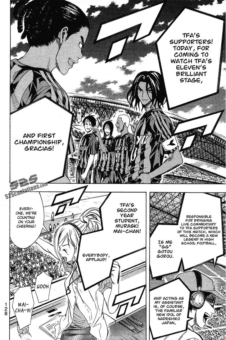 Read Area No Kishi chapter 122 image 2 on Lezhin