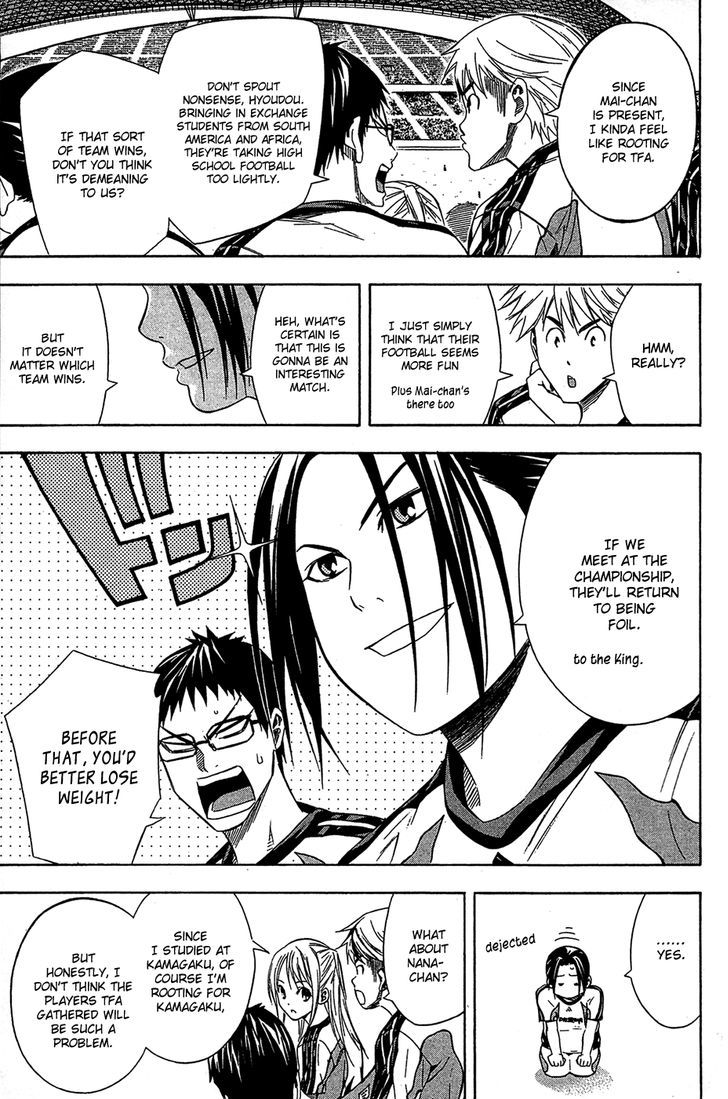 Read Area No Kishi chapter 122 image 3 on Lezhin