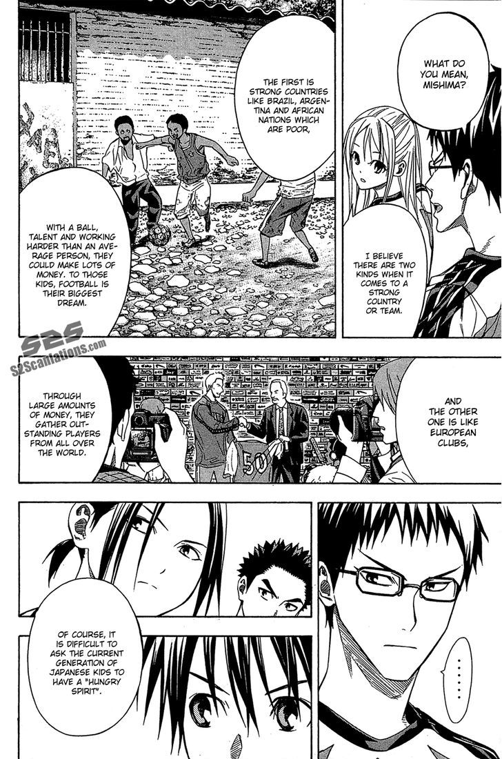 Read Area No Kishi chapter 122 image 4 on Lezhin