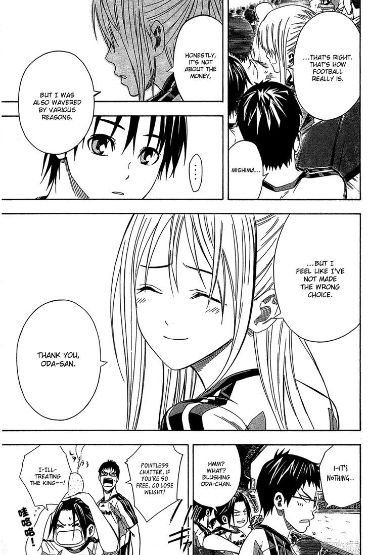 Read Area No Kishi chapter 122 image 7 on Lezhin