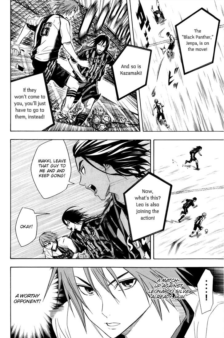 Read Area No Kishi chapter 123 image 3 on Lezhin