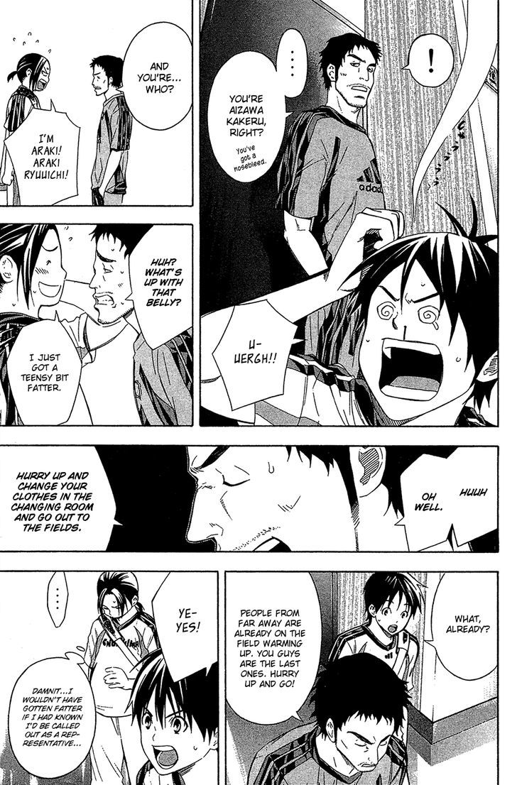 Read Area No Kishi chapter 127 image 3 on Lezhin