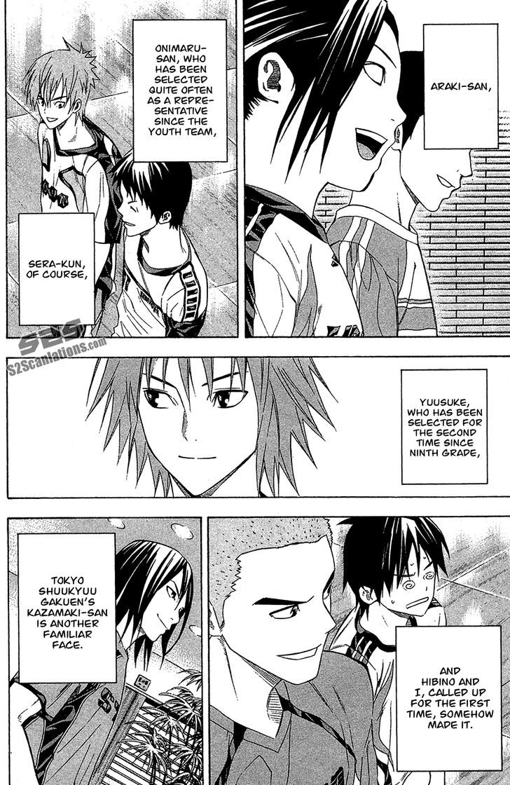 Read Area No Kishi chapter 128 image 2 on Lezhin
