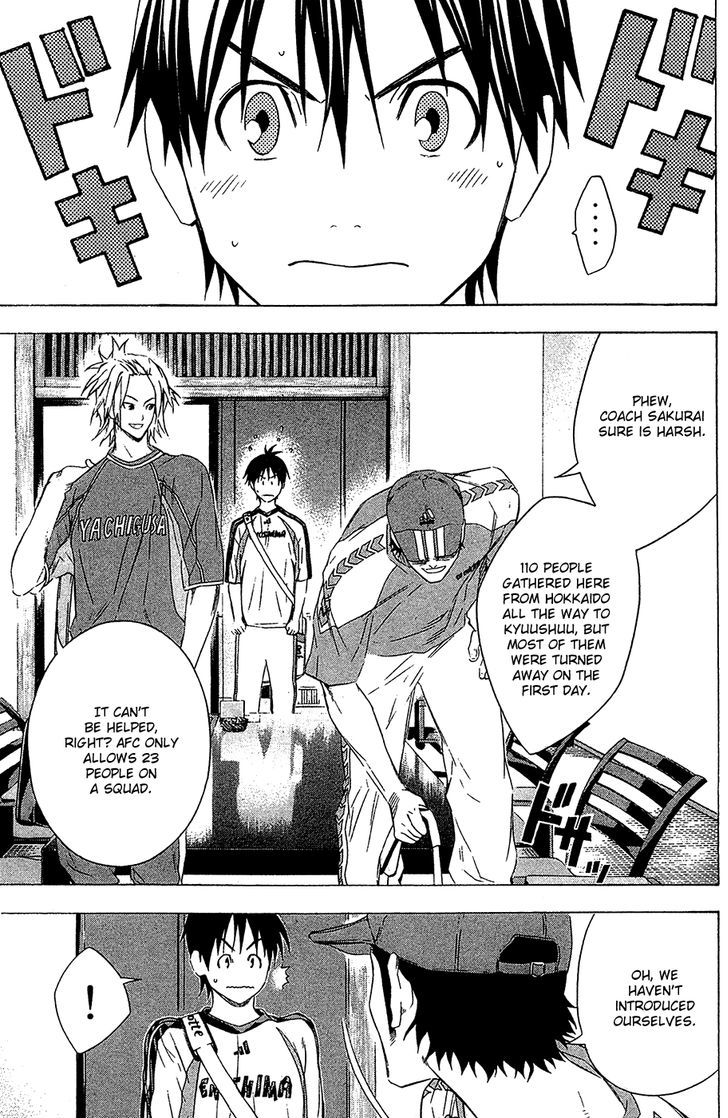Read Area No Kishi chapter 128 image 3 on Lezhin