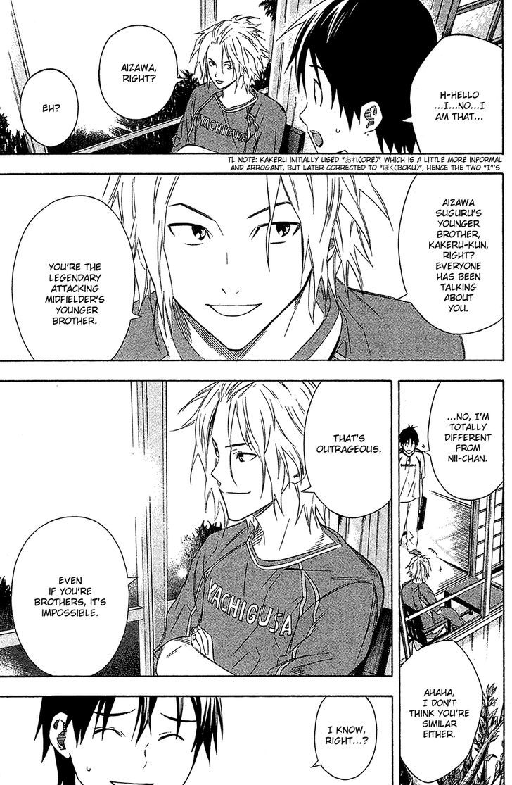 Read Area No Kishi chapter 128 image 4 on Lezhin
