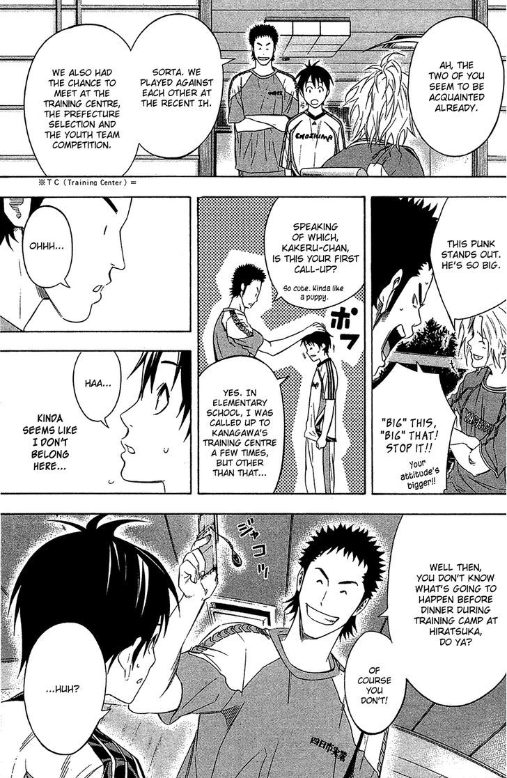 Read Area No Kishi chapter 128 image 6 on Lezhin