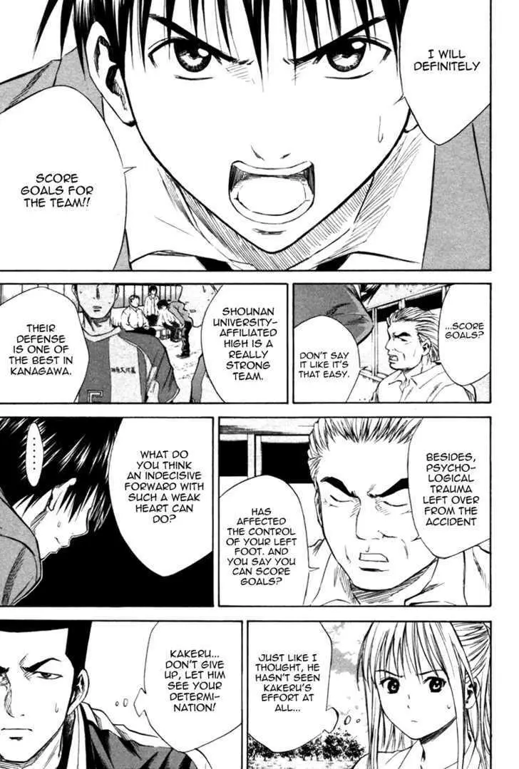 Read Area No Kishi chapter 13.99 image 3 on Lezhin