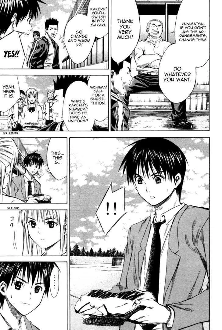 Read Area No Kishi chapter 13.99 image 7 on Lezhin