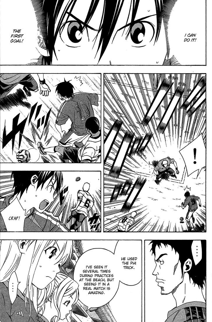 Read Area No Kishi chapter 131 image 3 on Lezhin
