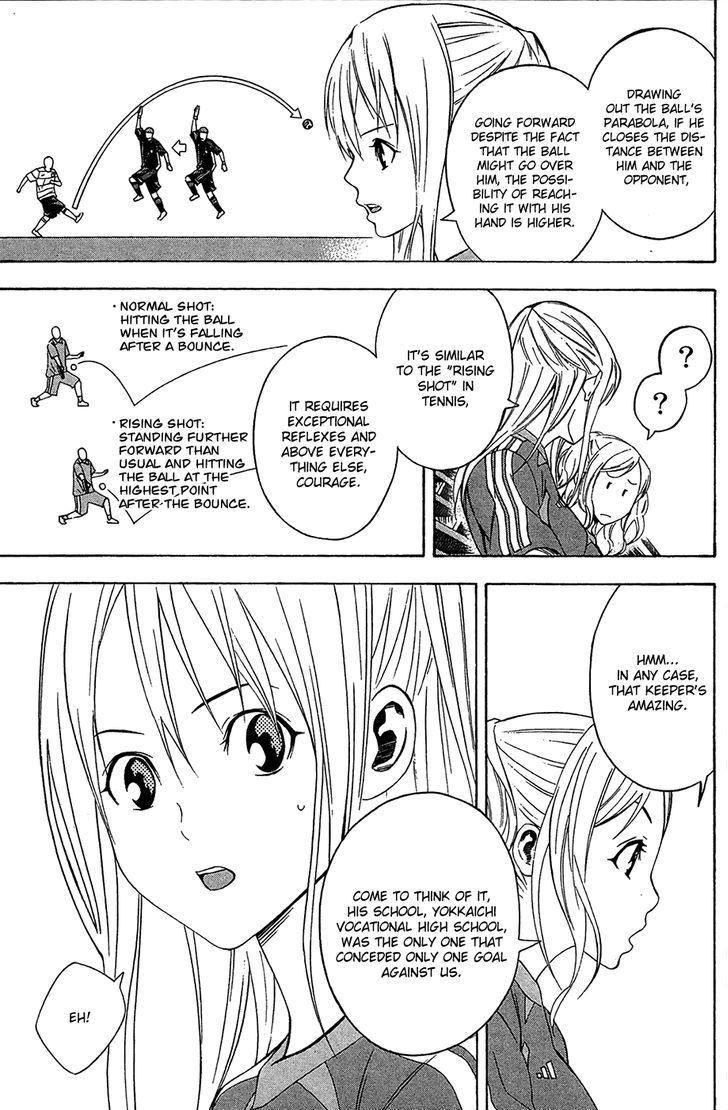 Read Area No Kishi chapter 131 image 7 on Lezhin