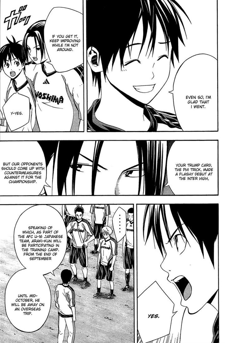 Read Area No Kishi chapter 132 image 2 on Lezhin