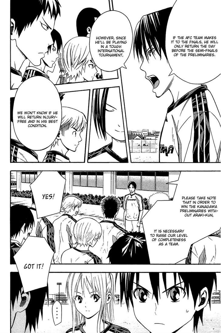 Read Area No Kishi chapter 132 image 3 on Lezhin