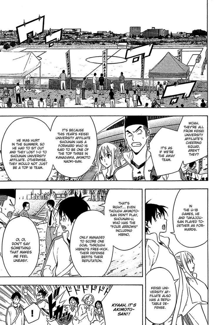 Read Area No Kishi chapter 133 image 2 on Lezhin