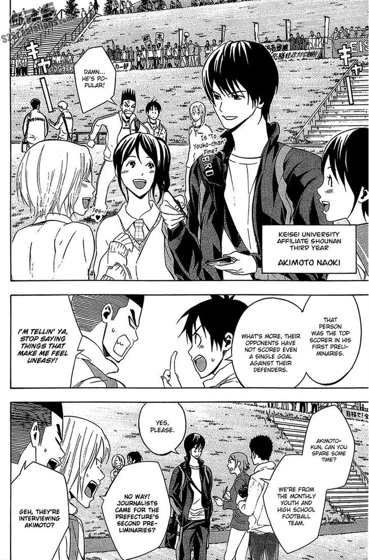 Read Area No Kishi chapter 133 image 3 on Lezhin