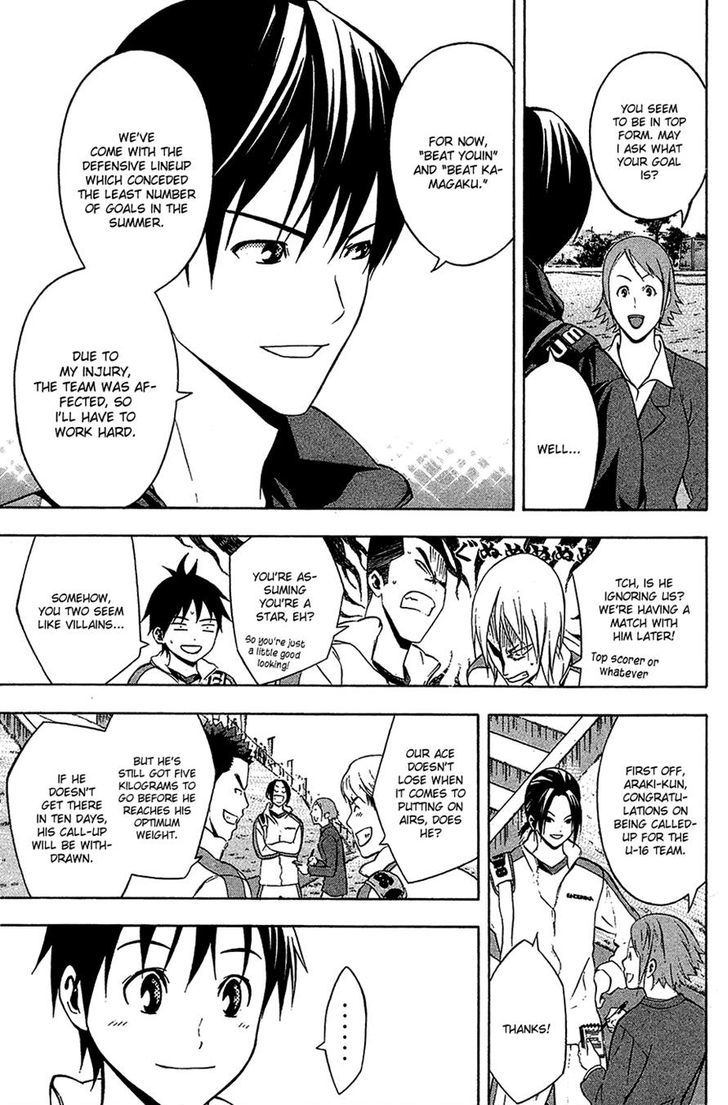 Read Area No Kishi chapter 133 image 4 on Lezhin