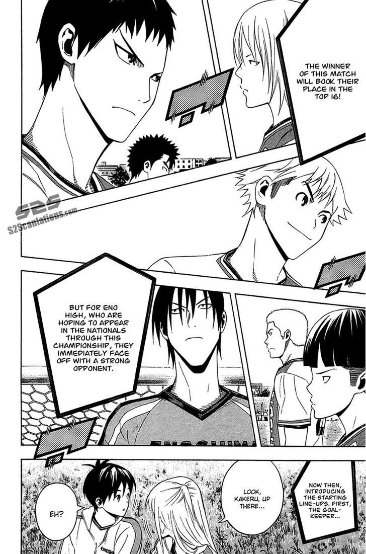 Read Area No Kishi chapter 133 image 7 on Lezhin