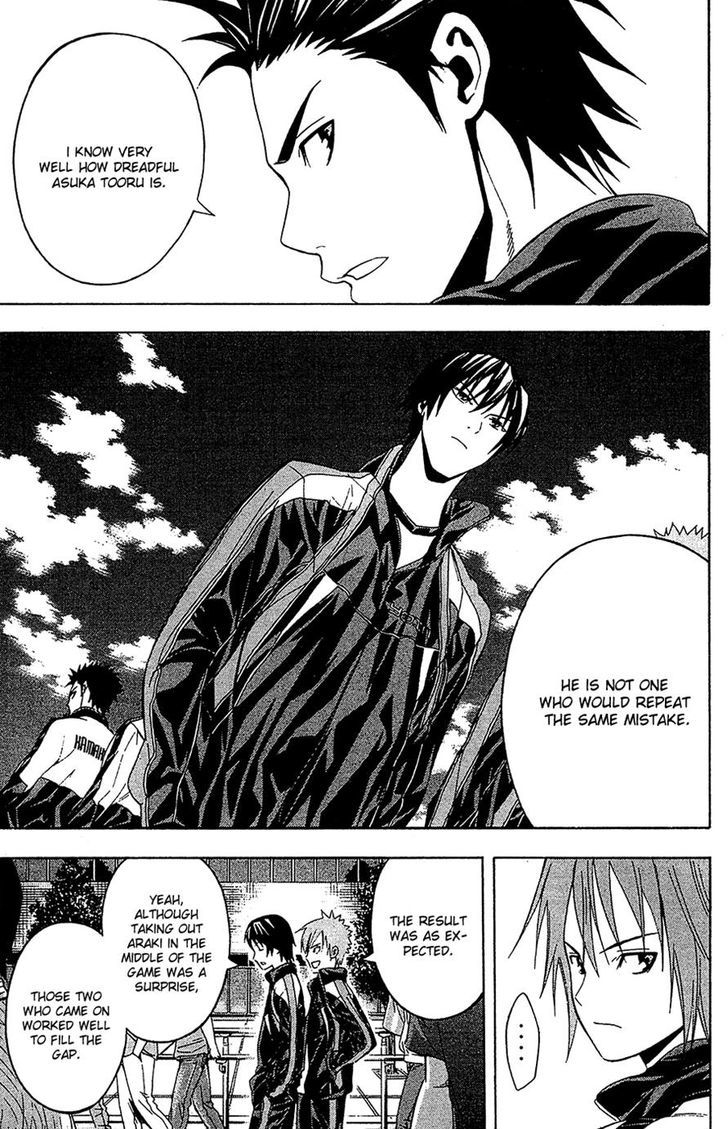 Read Area No Kishi chapter 135 image 2 on Lezhin