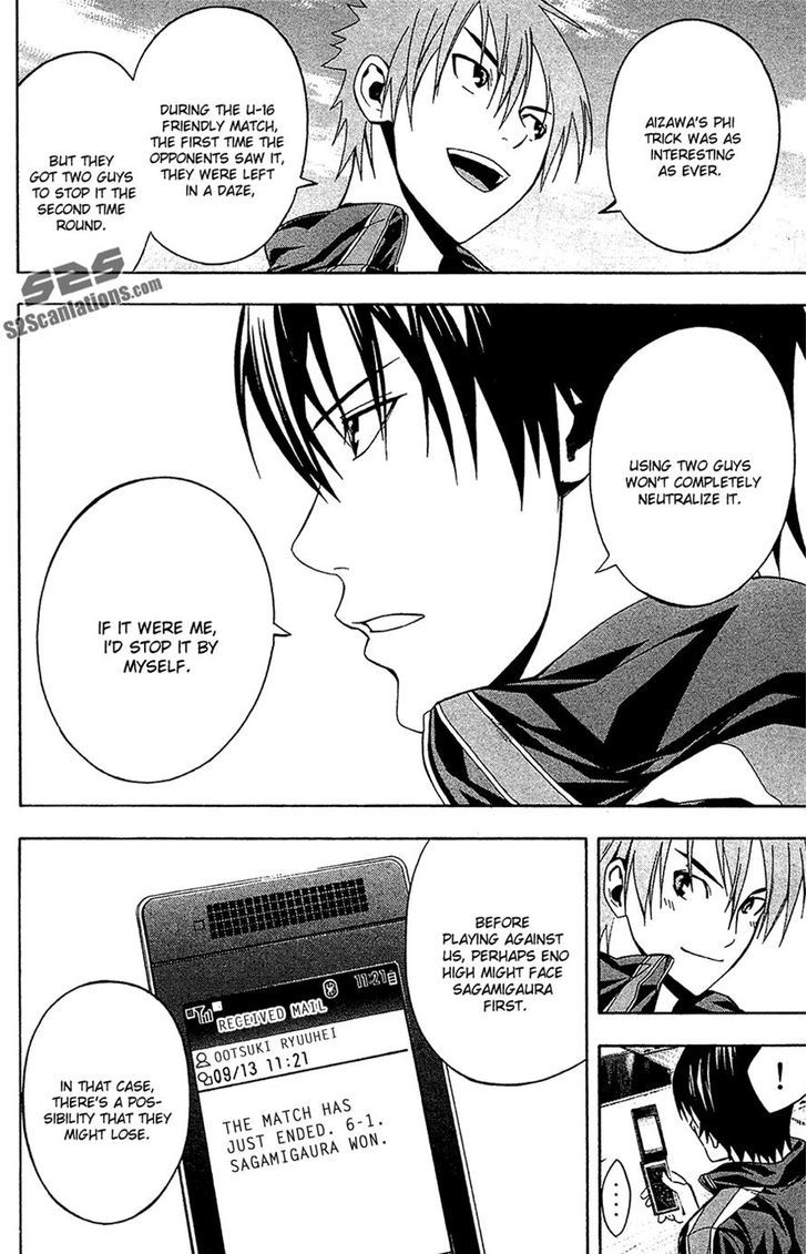 Read Area No Kishi chapter 135 image 3 on Lezhin