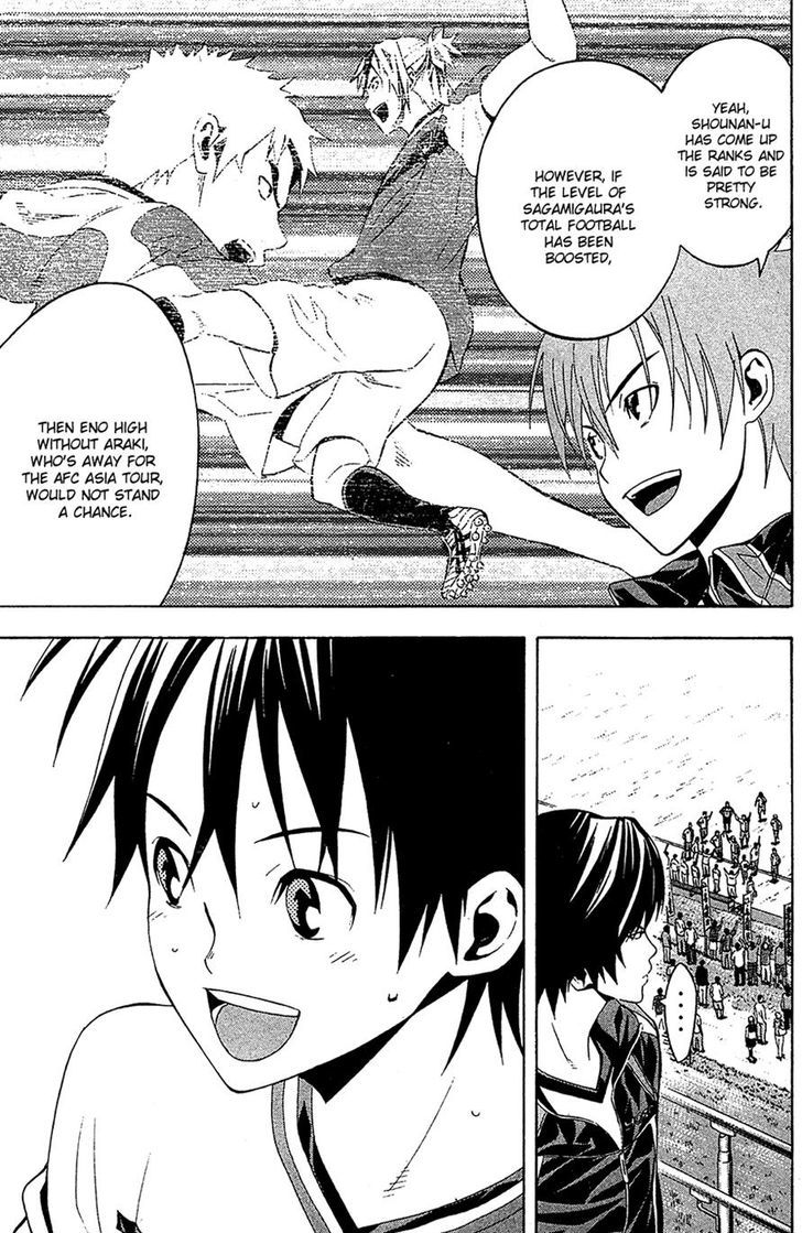 Read Area No Kishi chapter 135 image 4 on Lezhin
