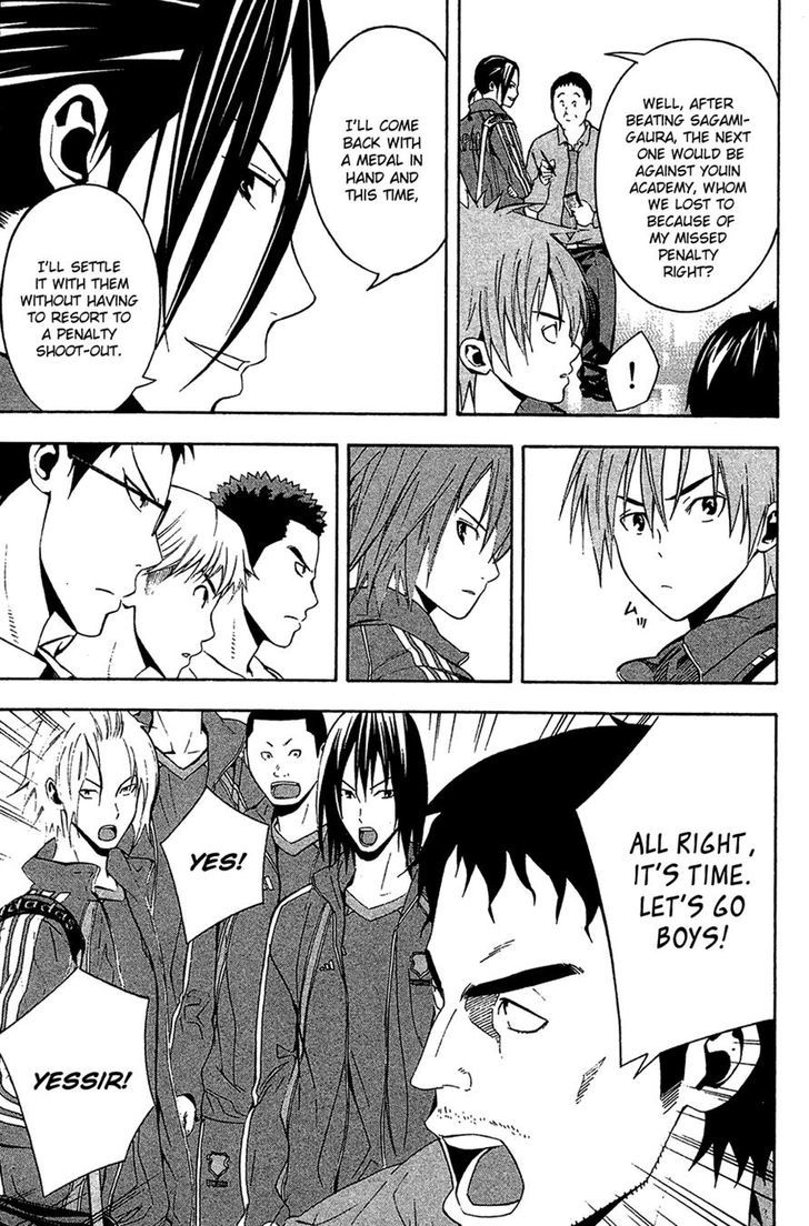 Read Area No Kishi chapter 137 image 2 on Lezhin