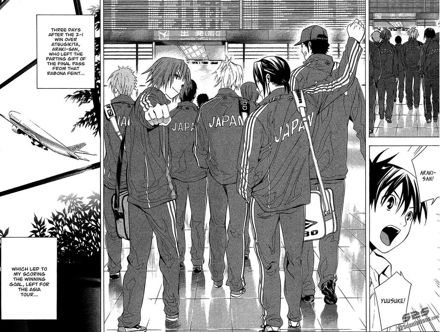 Read Area No Kishi chapter 137 image 3 on Lezhin