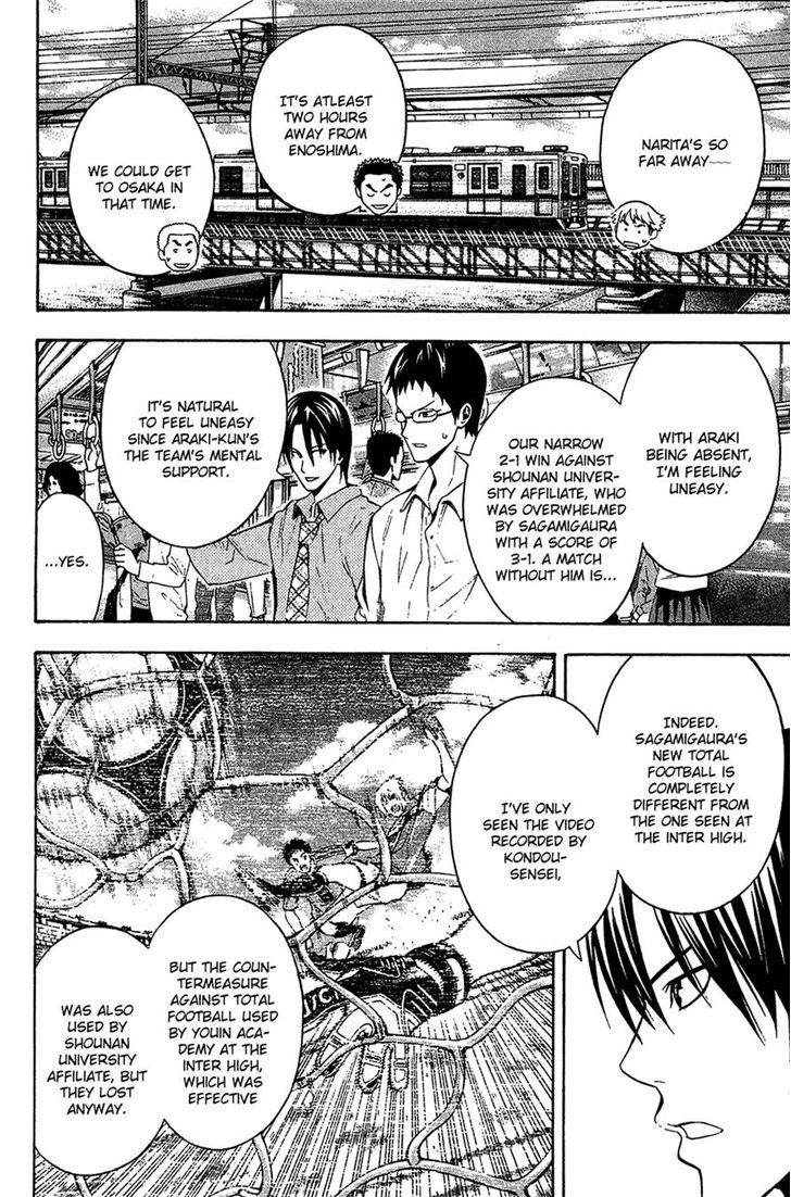 Read Area No Kishi chapter 137 image 4 on Lezhin