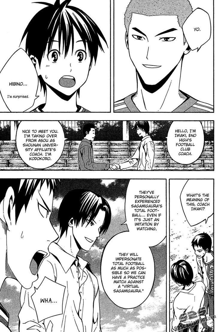 Read Area No Kishi chapter 137 image 7 on Lezhin