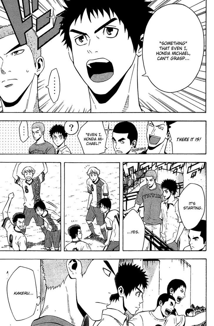 Read Area No Kishi chapter 138 image 2 on Lezhin