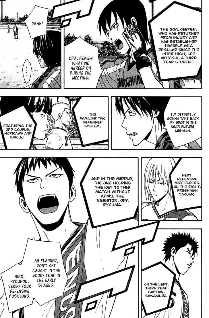 Read Area No Kishi chapter 138 image 4 on Lezhin