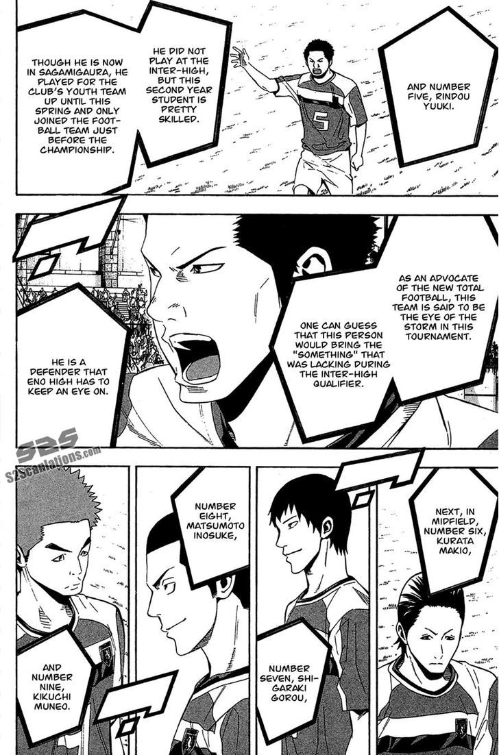 Read Area No Kishi chapter 138 image 7 on Lezhin