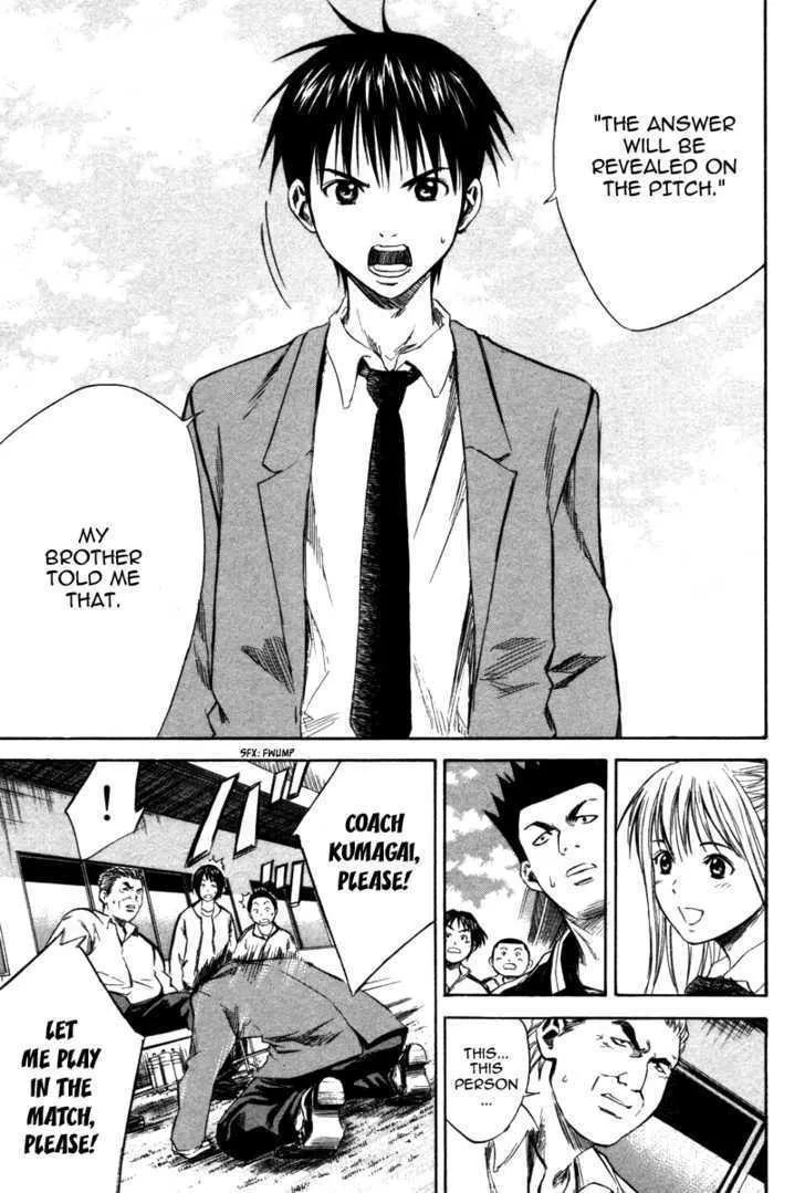 Read Area No Kishi chapter 14.3 image 5 on Lezhin