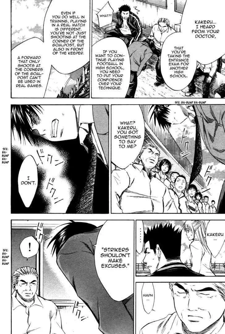 Read Area No Kishi chapter 14.4 image 4 on Lezhin