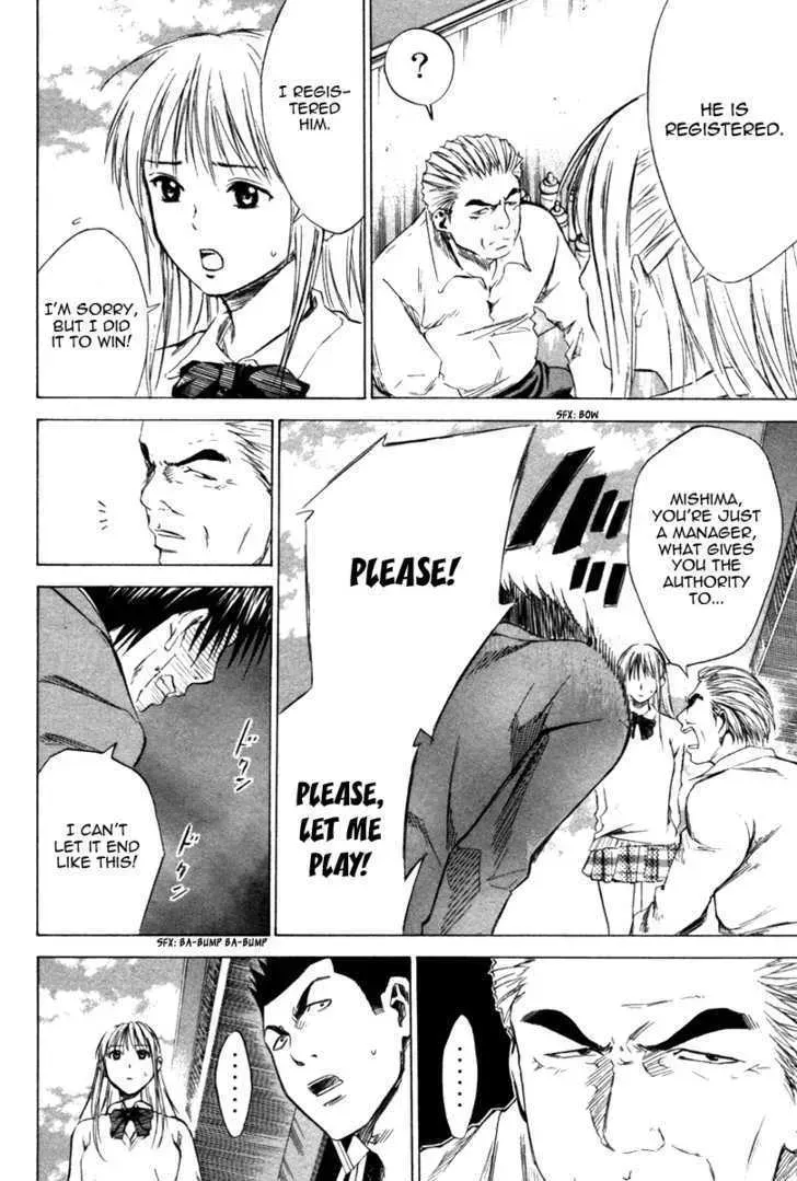 Read Area No Kishi chapter 14.7 image 2 on Lezhin