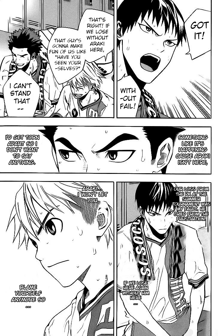 Read Area No Kishi chapter 142 image 10 on Lezhin
