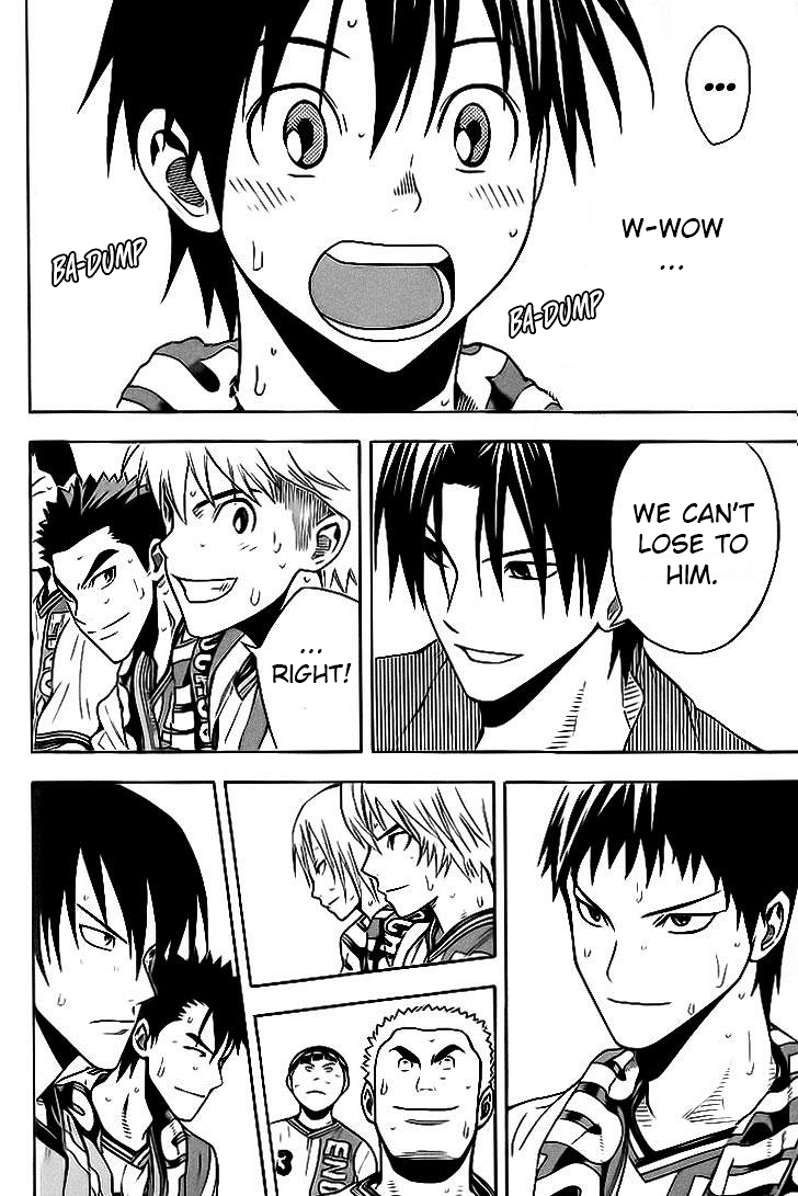 Read Area No Kishi chapter 142 image 13 on Lezhin