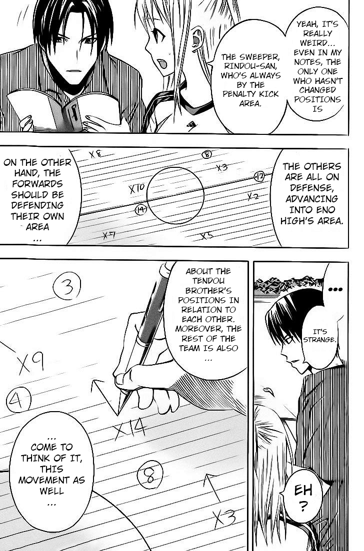 Read Area No Kishi chapter 142 image 16 on Lezhin